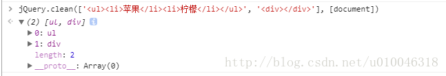 jQuery源码阅读（七）--init()遗留部分buildFragment（)函数