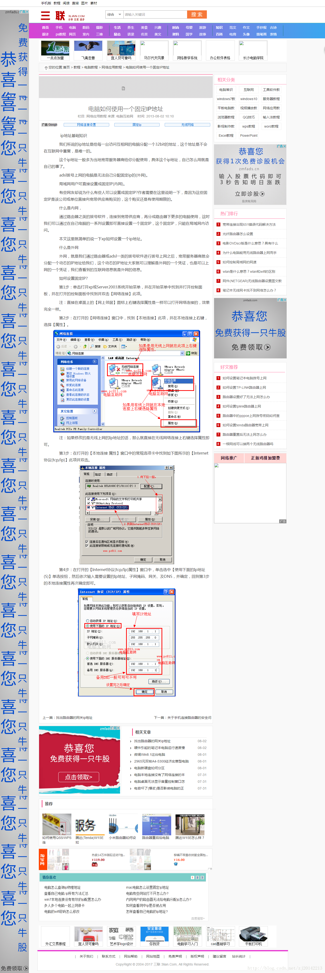 这里写图片描述