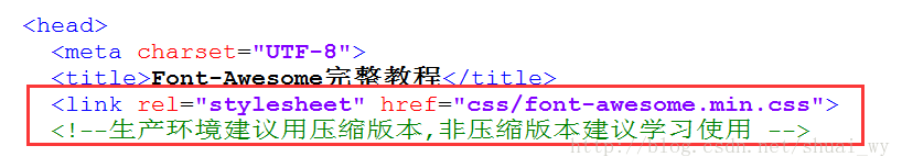 引入CSS