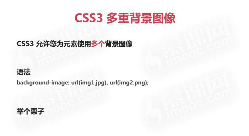 CSS3背景属性和渐变_yhy_的博客-程序员宝宝- 程序员宝宝