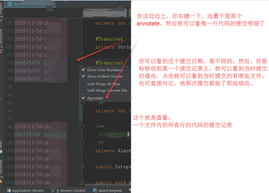 idea配置svn仓库