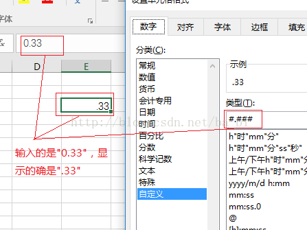 Excel单元格自定义格式的一些基础知识 Ba Bi的博客 Csdn博客 Excel自定义格式