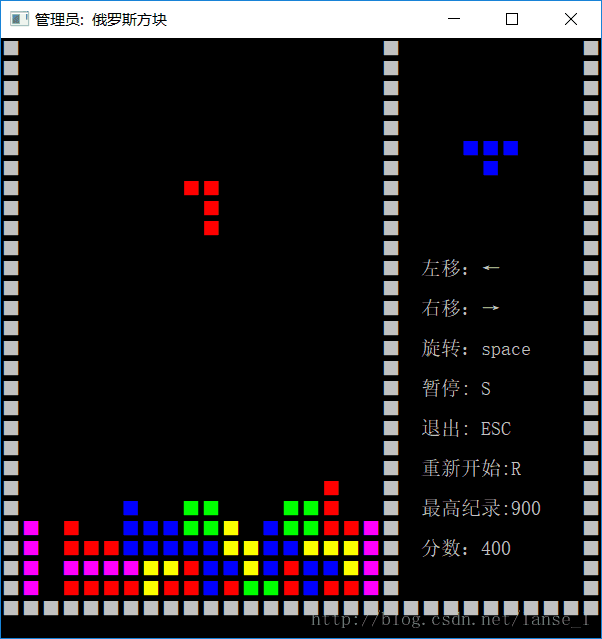 遊戲執行時