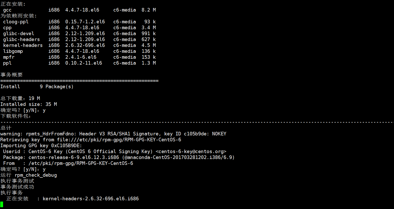 linux系统nginx启动_电脑更新时重启电脑会怎样