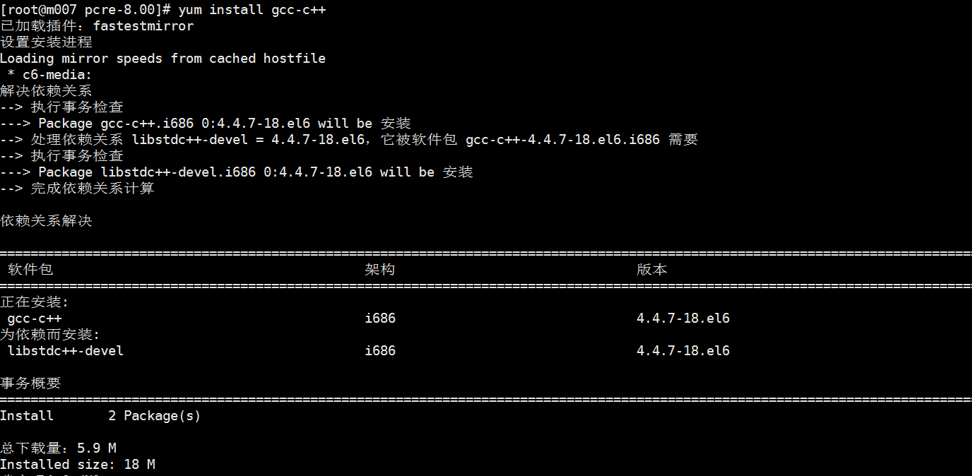 linux系统nginx启动_电脑更新时重启电脑会怎样