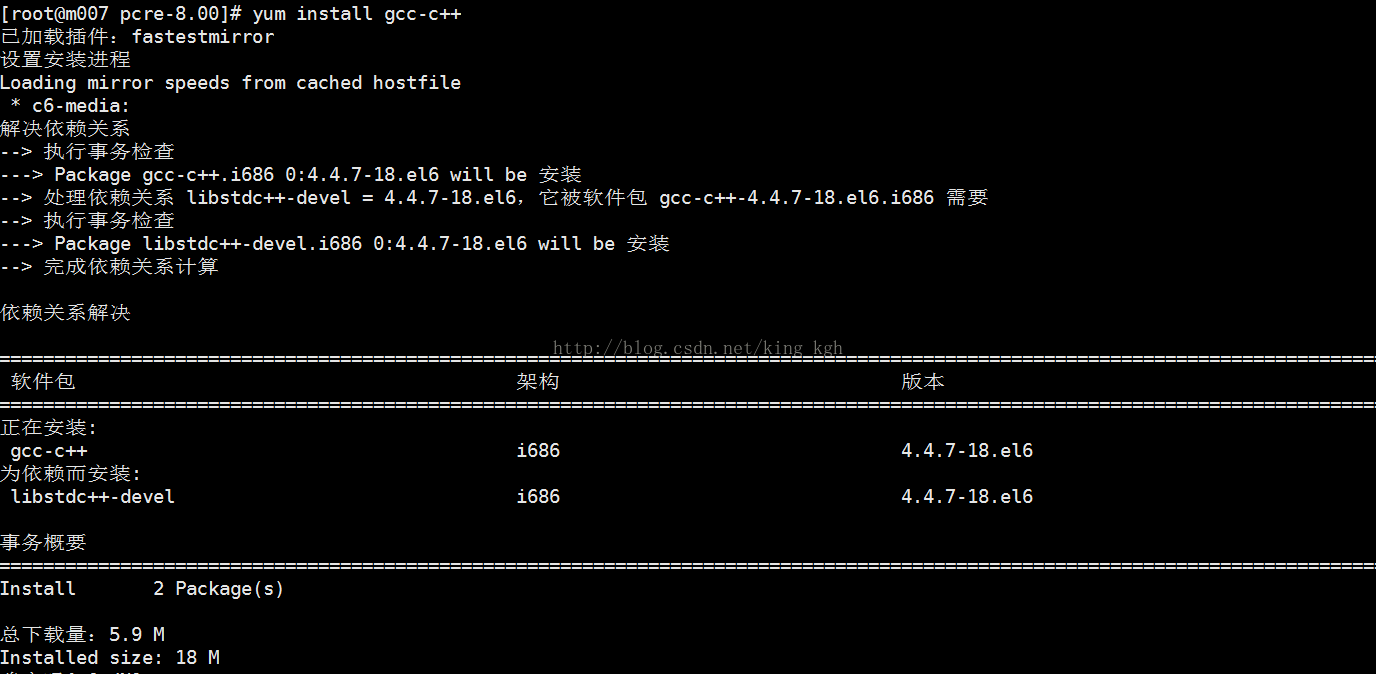 Linux下如何实现Nginx安装、启动、重启和停止