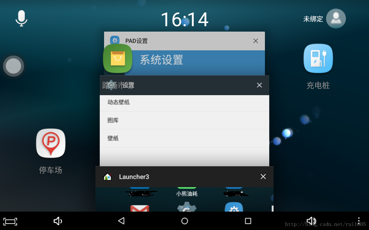Android 应用背景加载系统动态壁纸 Rui1605的博客 Csdn博客