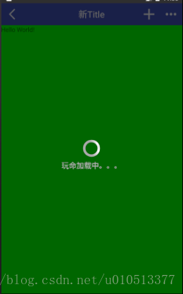 《一个Android工程的从零开始》-5、base（四） BaseActivity——方法封装