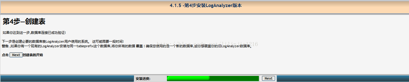 Linux Syslog日志服务器的搭建_Linux Syslog日志服务器的搭建_15