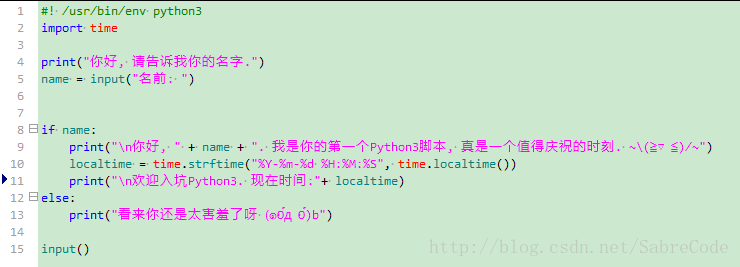 python代码