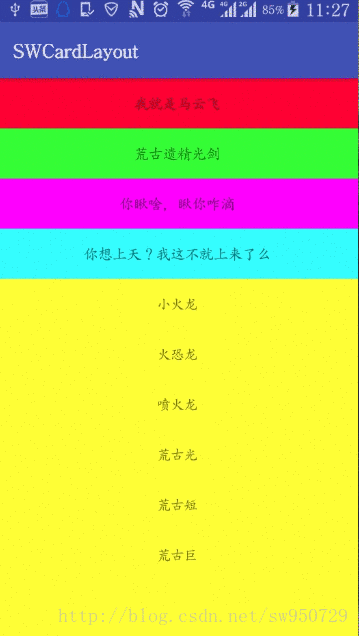 百行代码打造高级联动特效