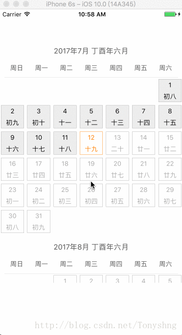 效果图