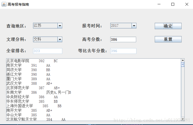 这里写图片描述