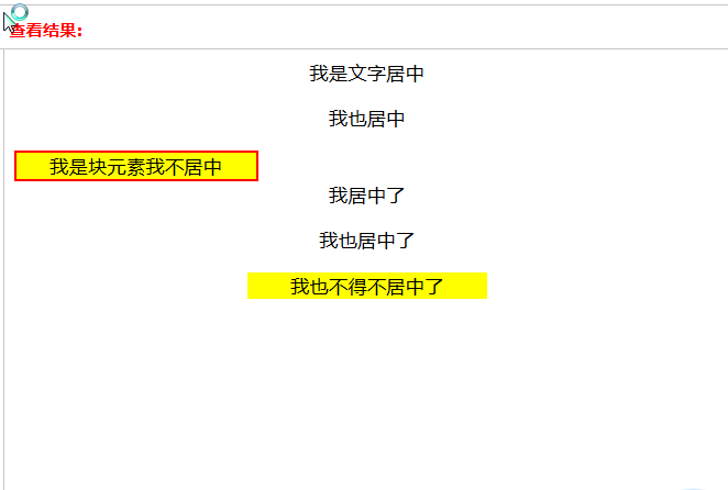 网页css居中_css页面上居中代码