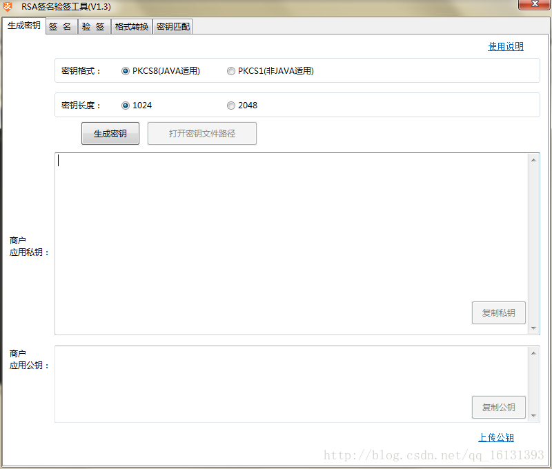 这里写图片描述
