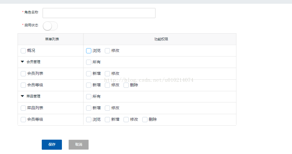 
			
				vue+element-ui，树形表格，可以做权限管理模块，可折叠，全选，部分全选			