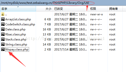 tp3.2中微信支付中将调用支付处简单封装