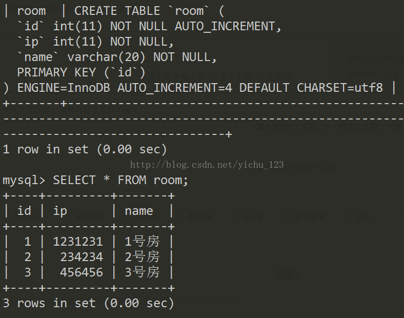 Mysql yichu 123 csdn 