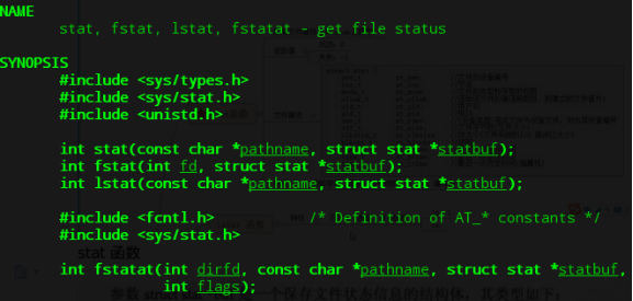 
			
				Linux---stat函数以及自己实现ｓｔａｔ			