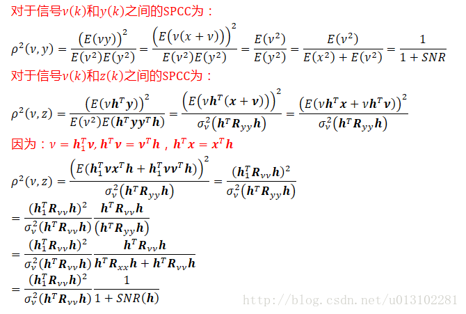平方Pearson相关系数（SPCC）相关公式的推导