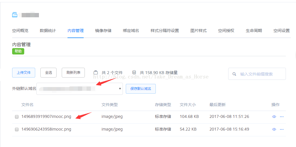 一个前端攻城狮的全栈之路第三弹：七牛云存储空间的申请