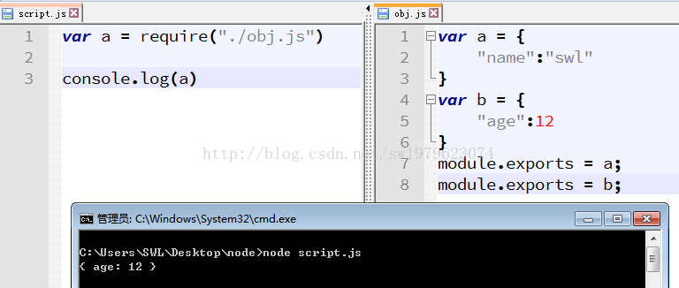 【Node.js】module.exports和exports的区别与使用