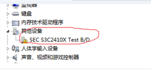S3c2410x
