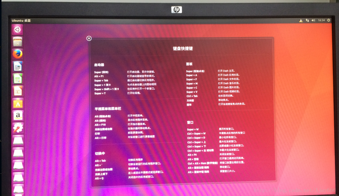装机之windows10和ubuntu双系统