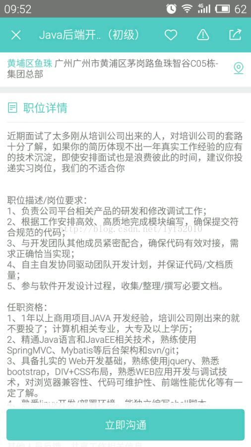 如何看待培训机构出来的非科班程序员