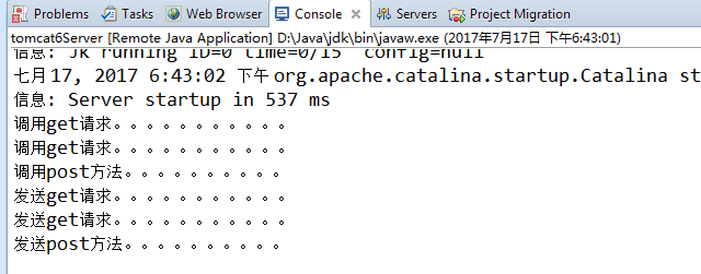 Servlet--HttpServlet实现doGet和doPost请求的原理