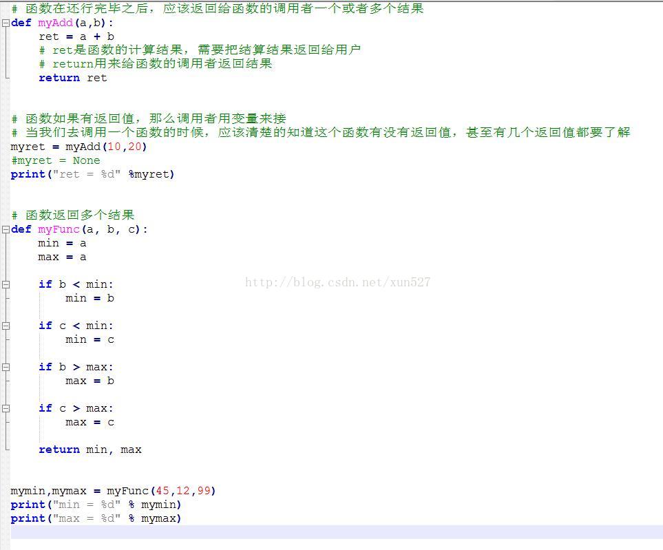 python缺省参数与多个函数返回值