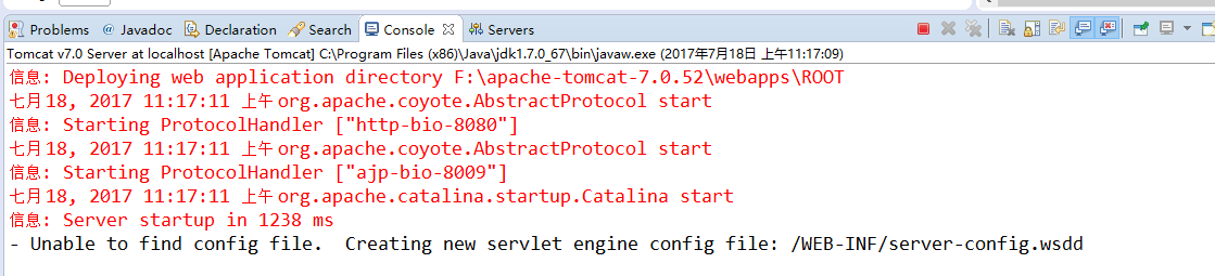 简单的webService实例