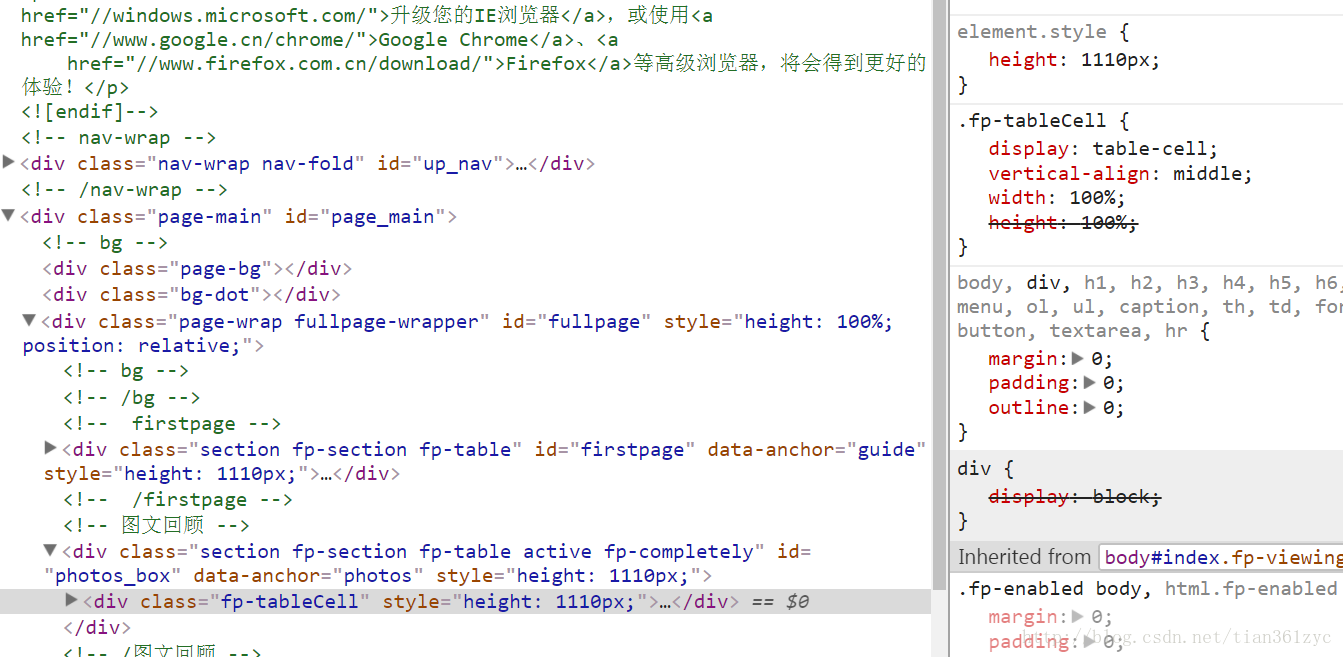 这里写图片描述