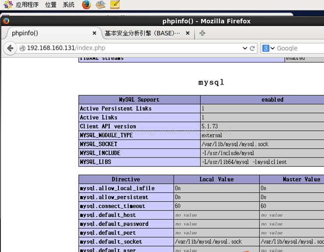 Snort centos 7 настройка установка