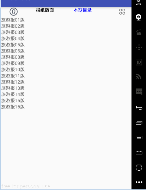 Android--------\u5728Fragment\u4e2d\u901a\u8fc7MVP\u6a21\u5f0f\u7528Okhttp\u8fdb\u884c\u6570\u636e\u8bf7\u6c42_\u79fb\u52a8\u5f00\u53d1_leehbhs\u7684\u535a\u5ba2-CSDN\u535a\u5ba2