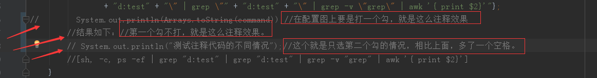 IntelliJ IDEA 详细图解最常用的配置 ，适合刚刚用的新人。