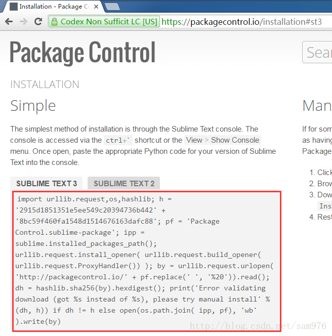 安装package control代码