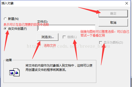 lingo入门教程之三 --- 文件数据处理