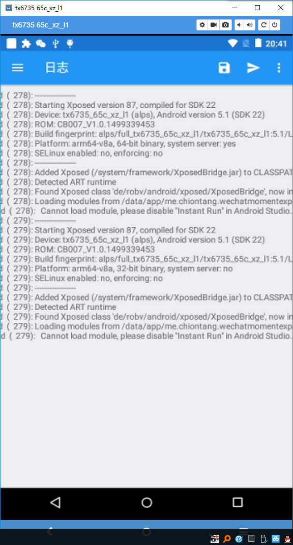 的Xposed不支持Android Studio 的Instant Run_双刃剑客的博客-CSDN博客