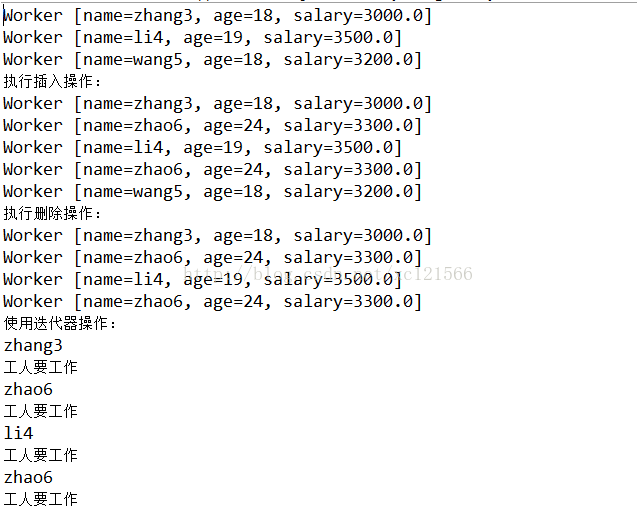 
			
				Java-集合 list对象进行指定位置插入、删除、迭代、遍历输出（具体习题讲解）			