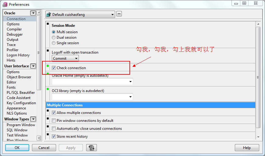 Oracle nls lang. Oracle UI. Хинт UI