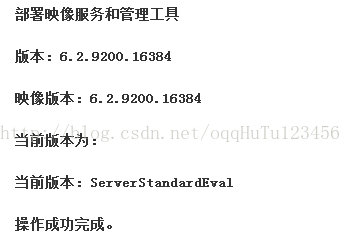 安装win_server_2012的方法