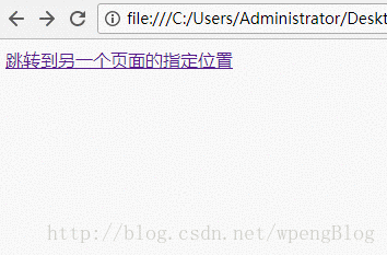锚点的作用及用法