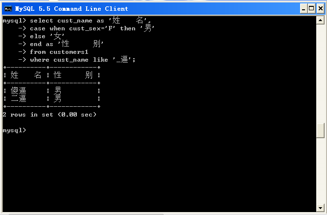 mysql where子句_数据库select语句的基本用法 (https://mushiming.com/)  第13张