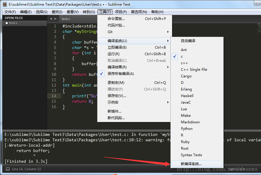 Sublime Text C++ Mac