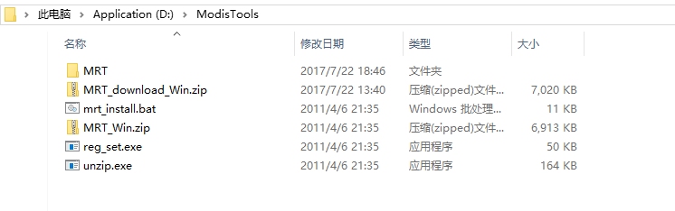 MRT(MODIS Reprojection Tool) 下载及安装教程[通俗易懂]