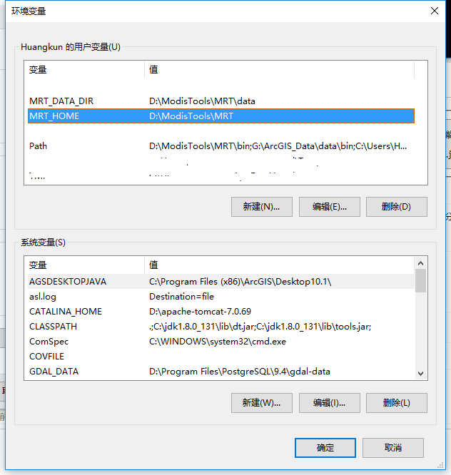 MRT(MODIS Reprojection Tool) 下载及安装教程[通俗易懂]