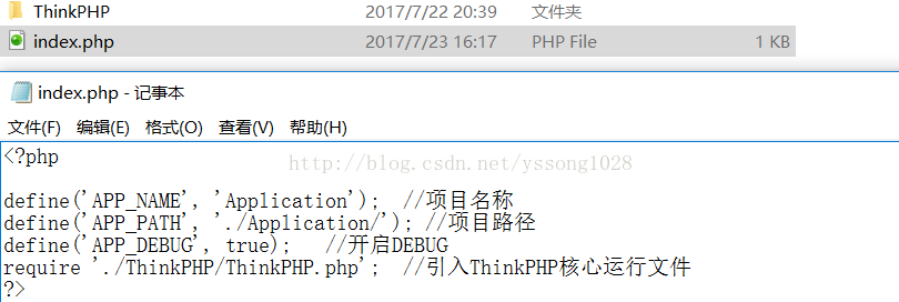 (超级详细版)利用ThinkPHP3.2.3+PHPExcel实现将表格数据导入到数据库