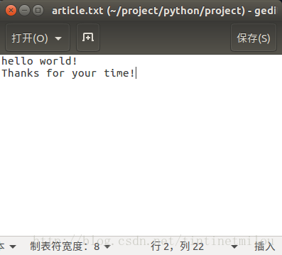 
			
				python在文本开头插入一行			