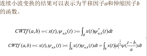 小波变换和小波阈值法去噪